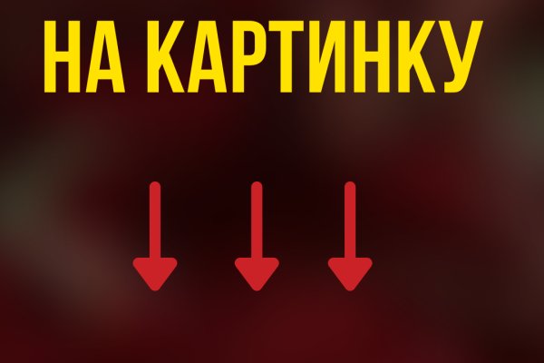 Ссылки на кракен com