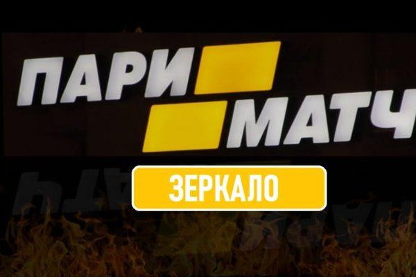 Кракен войти на сайт