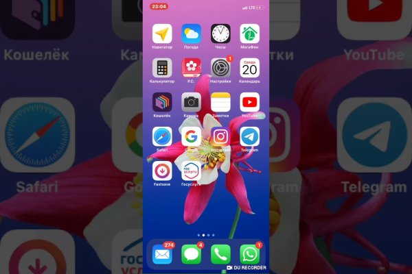 Кракен 24