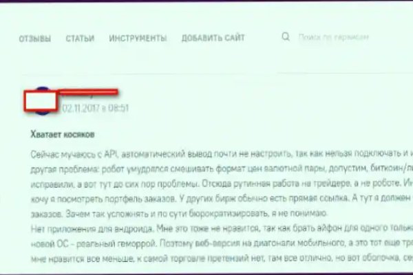 Кракен торговая kr2web in