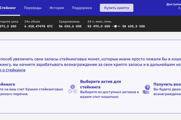 Зеркало кракен kr2web in