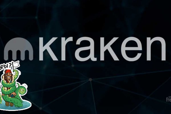 Кракен шоп krakenwebs org