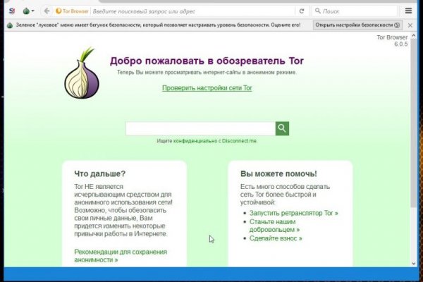 Darknet ссылка кракен kraken014 com